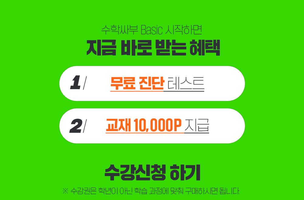 혜택