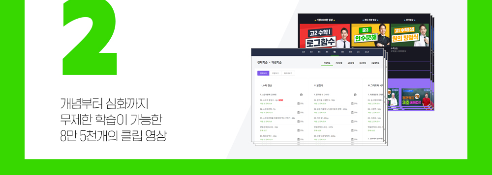 콘텐츠2
