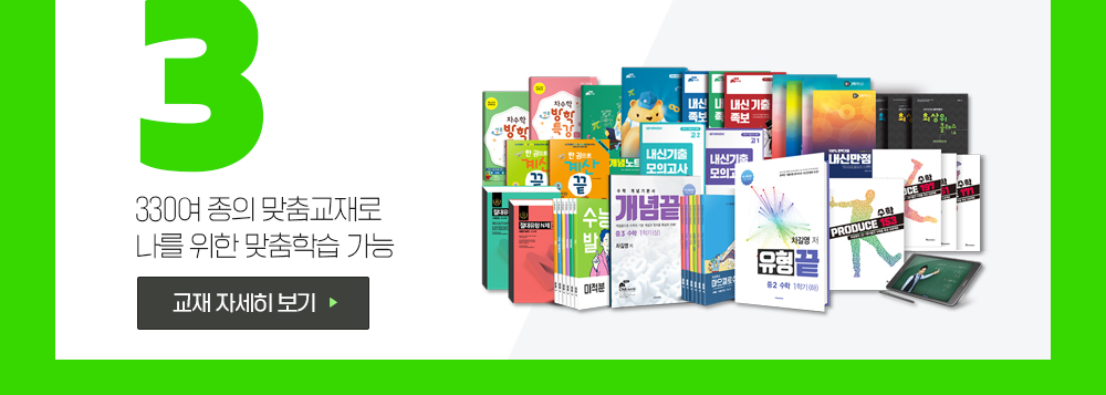 콘텐츠3