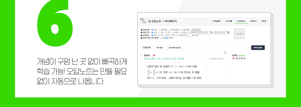 콘텐츠6