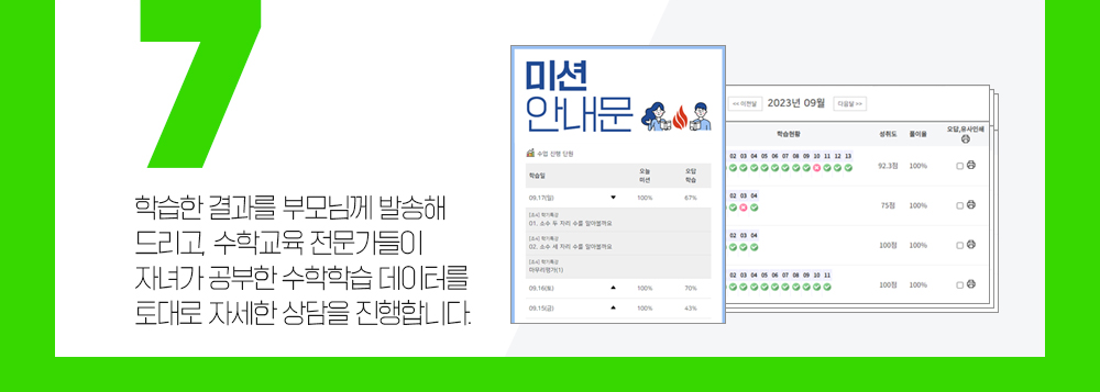 콘텐츠7