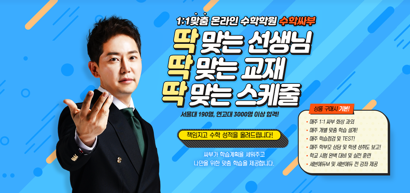 결제페이지