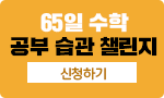 싸부특강 바로가기