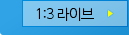 초등 5,6학년
