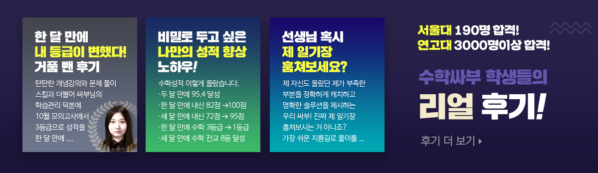 후기 더보기