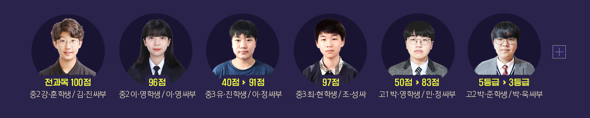기말후기